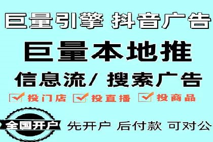 成功案例解析：SEM竞价员策略
